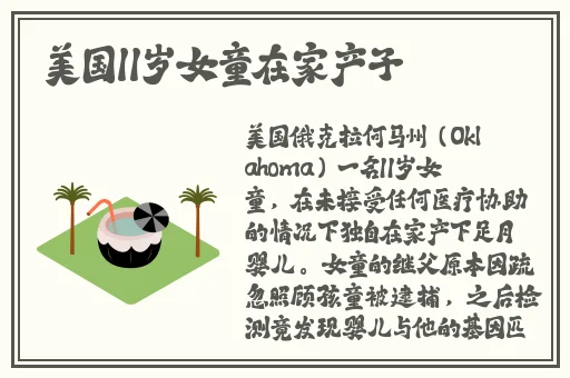 吃瓜heiliao不打烊