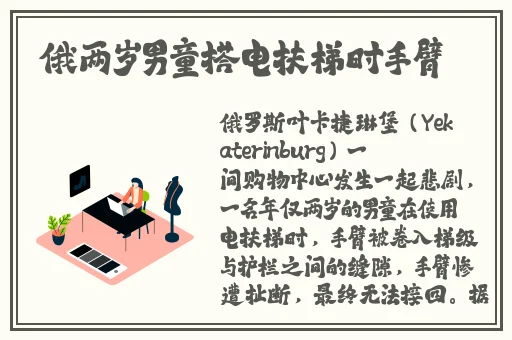 注射器打水放**里